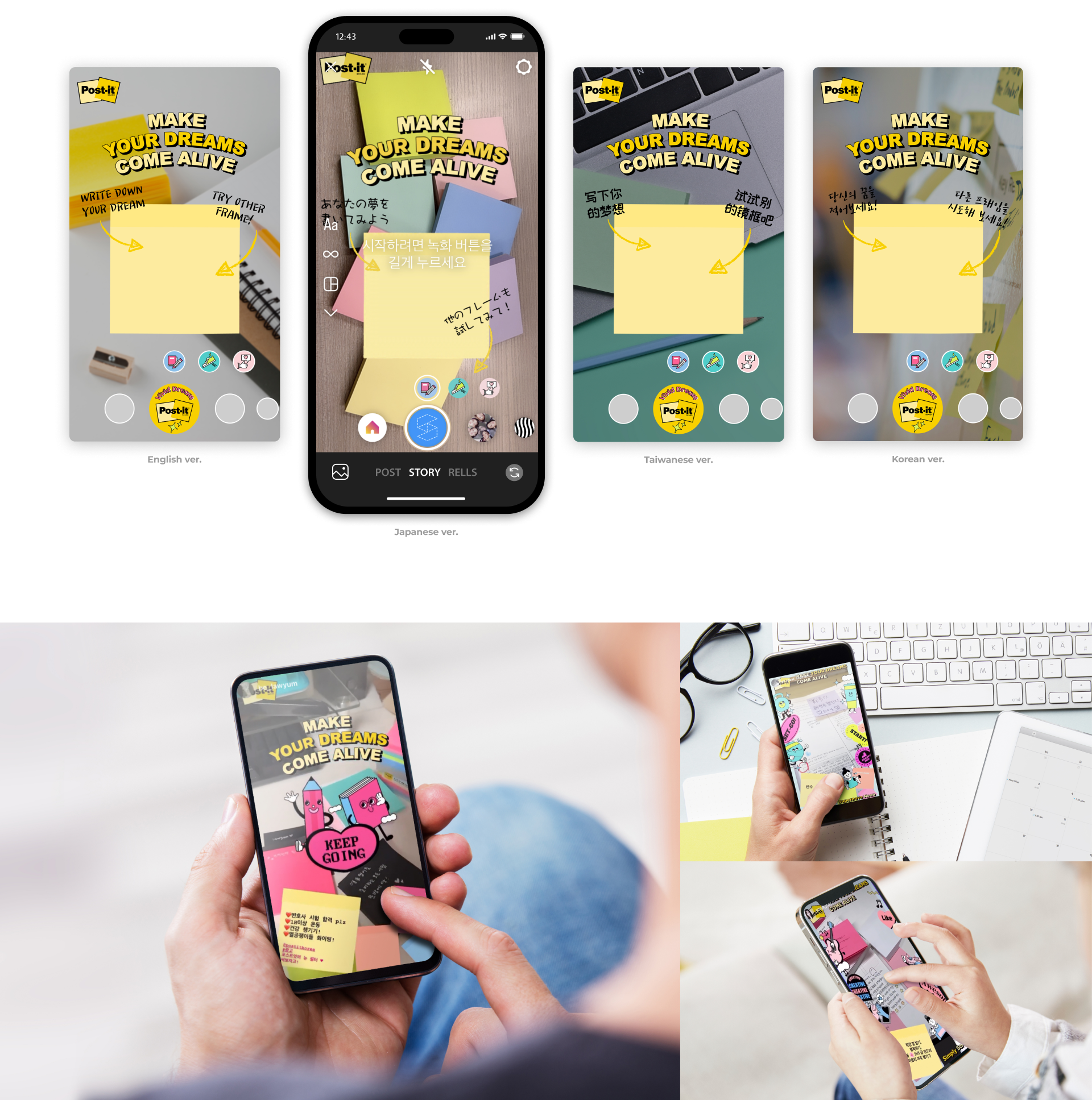3M Post-it Story Expansion