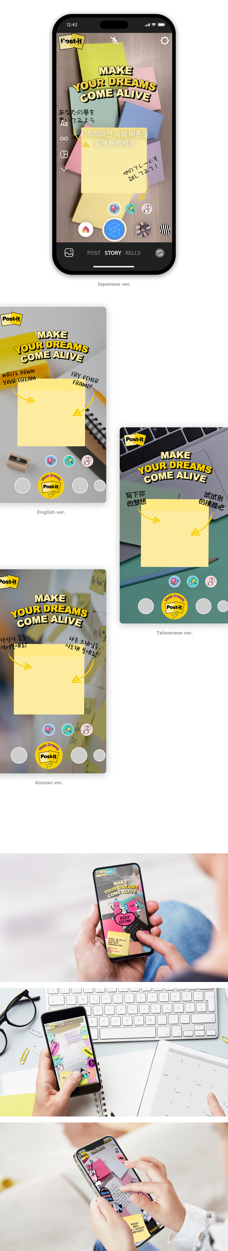3M Post-it Story Expansion
