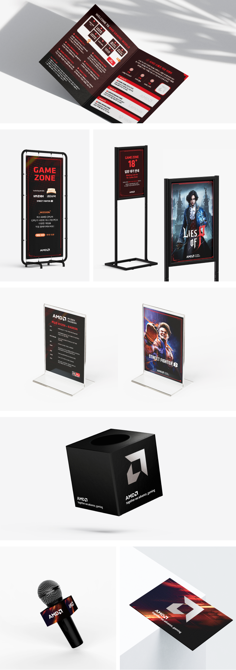 AMD gstar 2023