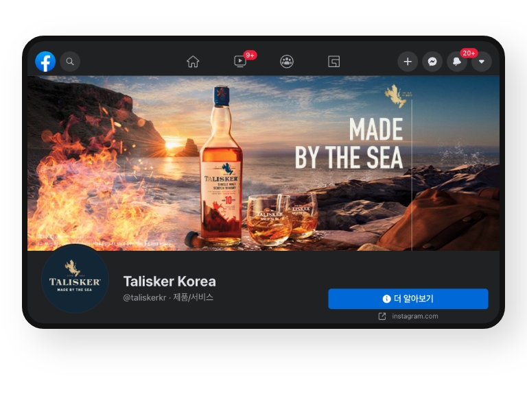 diageo_talisker_SNS_facebook_img