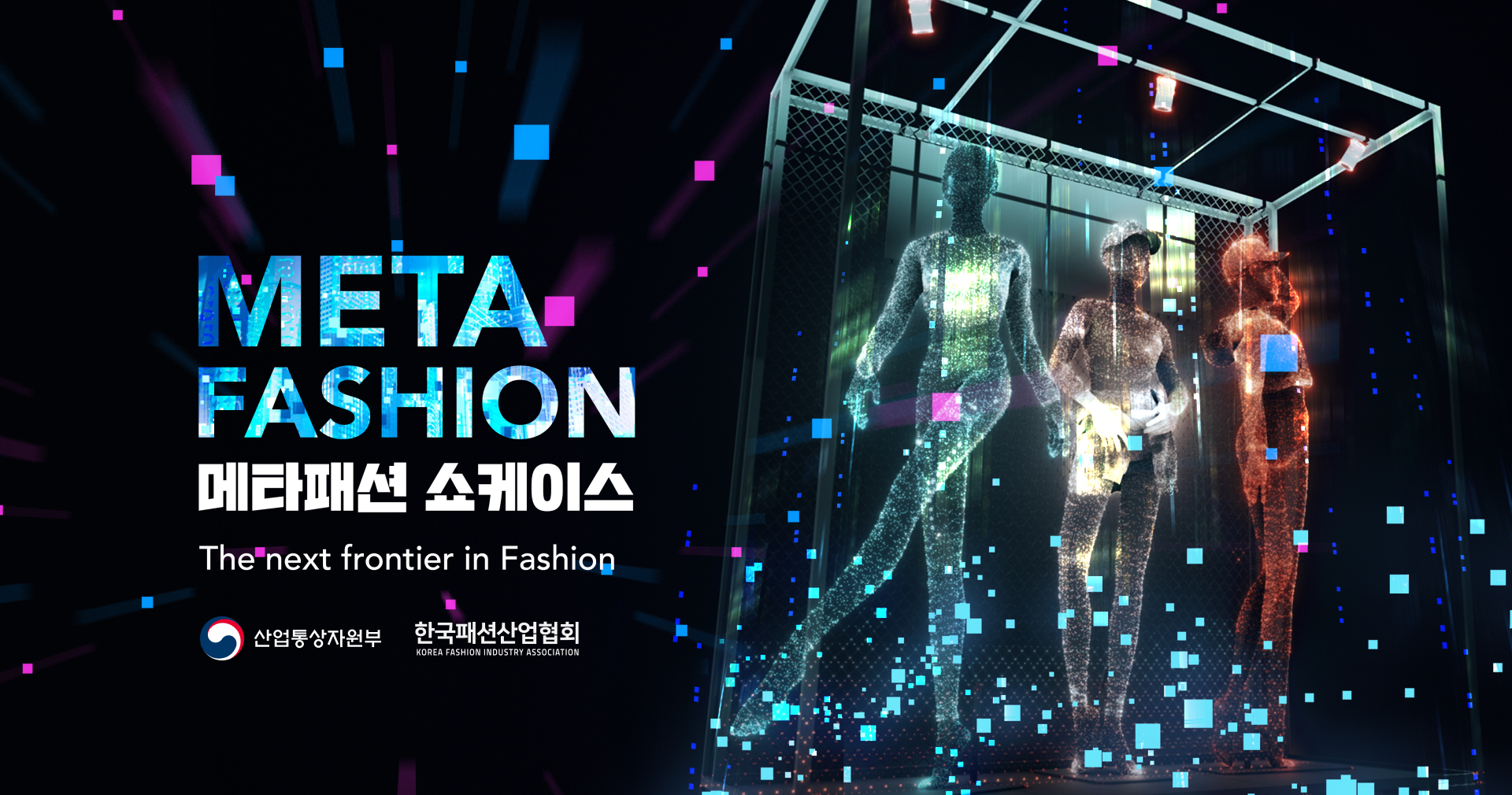 Metafashion visual images