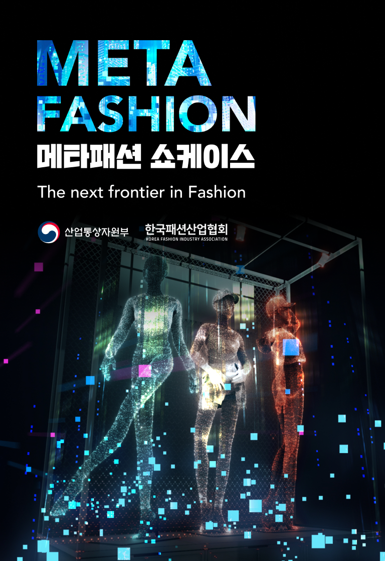 Metafashion visual images
