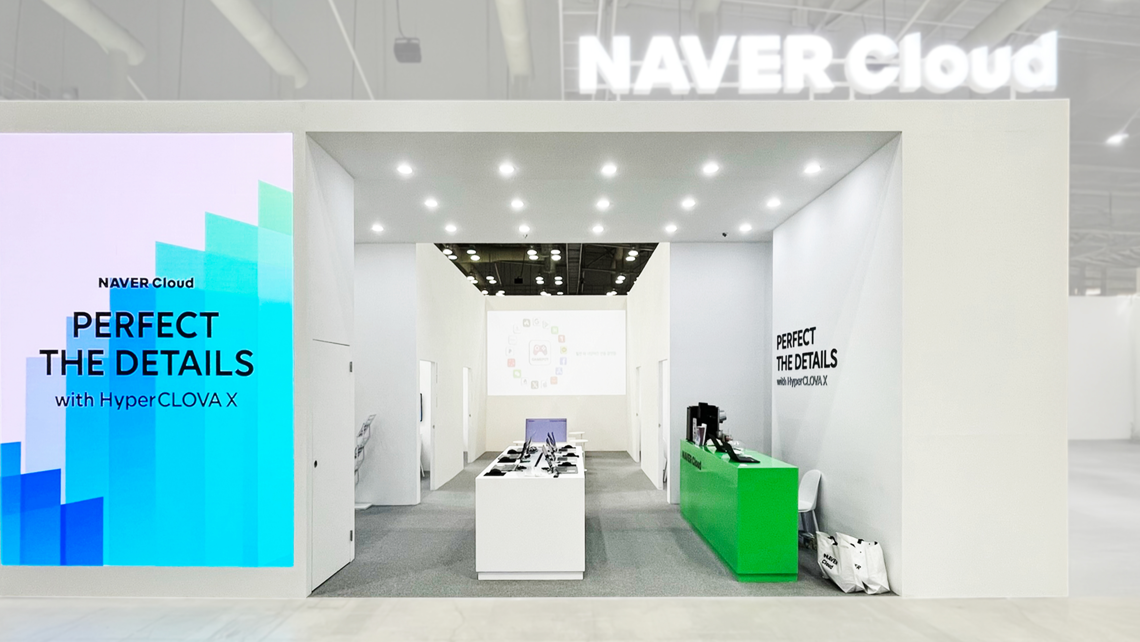 Naver Cloud G-STAR