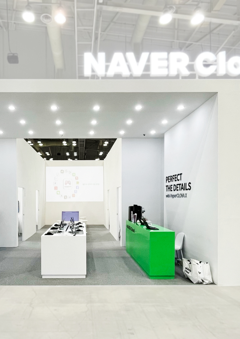 Naver Cloud G-STAR