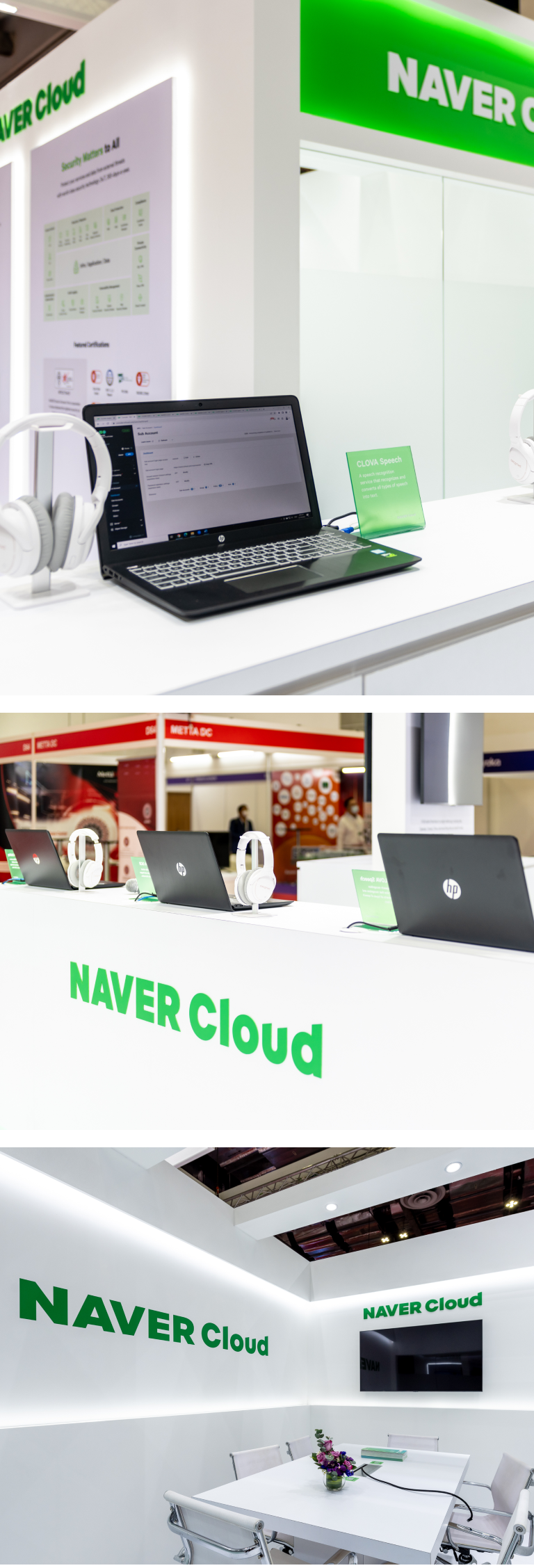 Naver Cloud G-STAR Image
