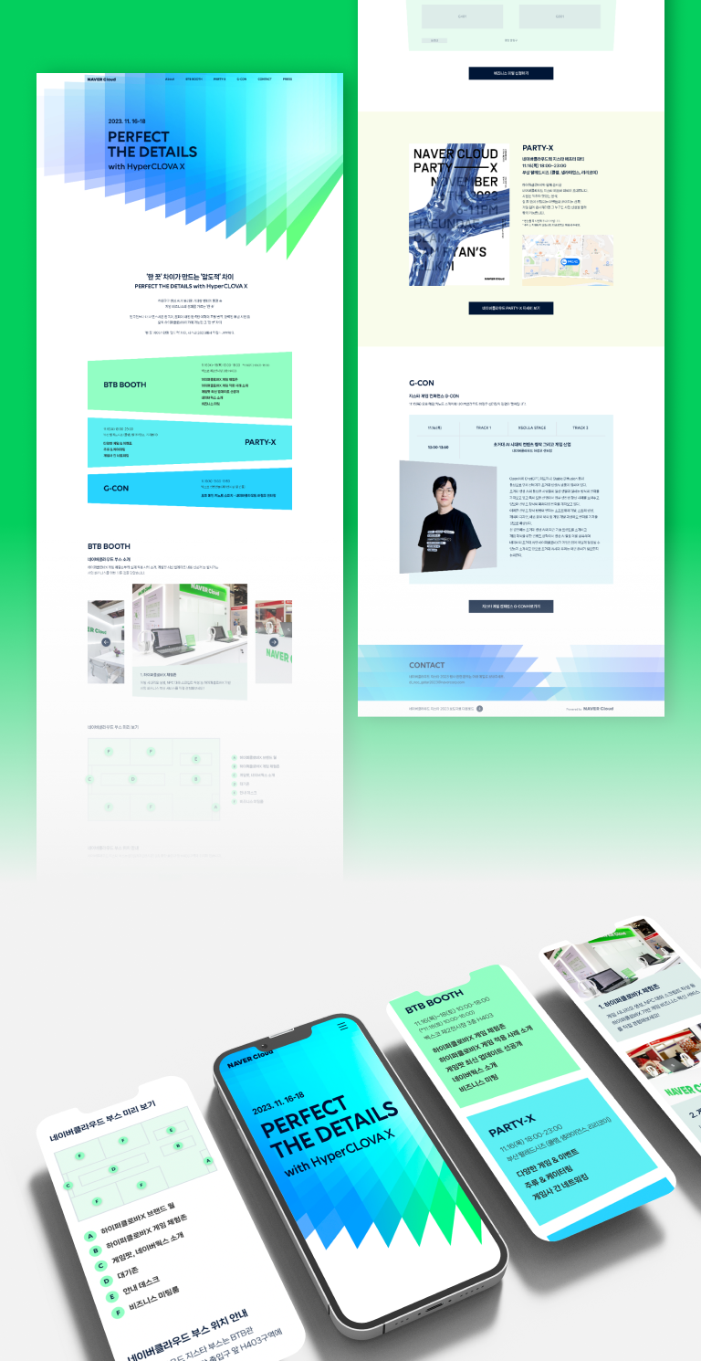Web & Mobile Image