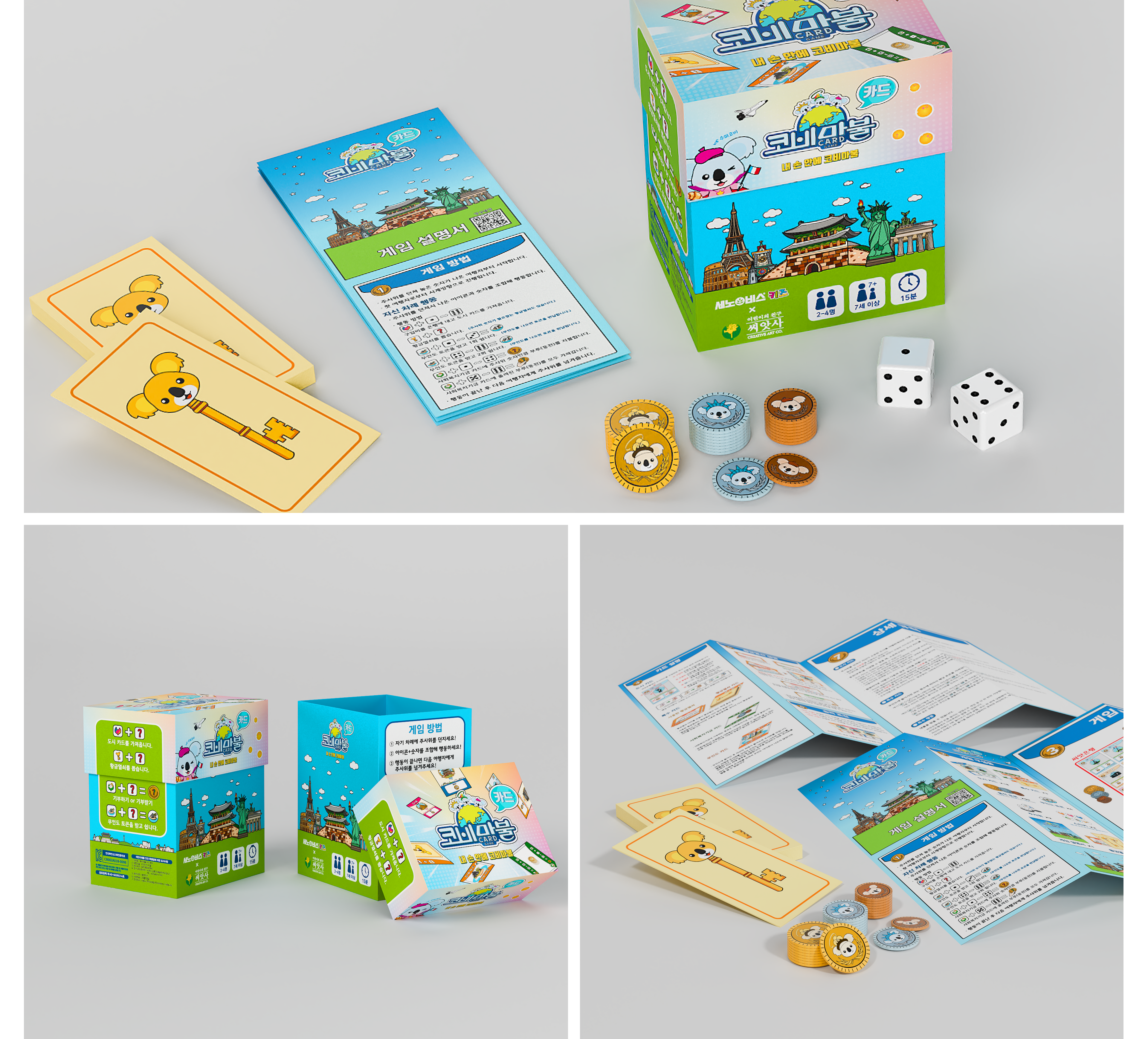 Sanofi Cenovis Kids Promotion