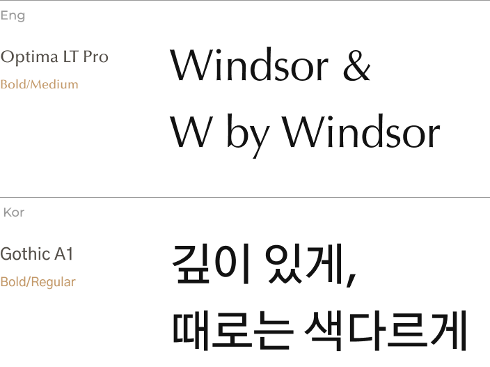WindsorGlobal_official_Website_Typo_img
